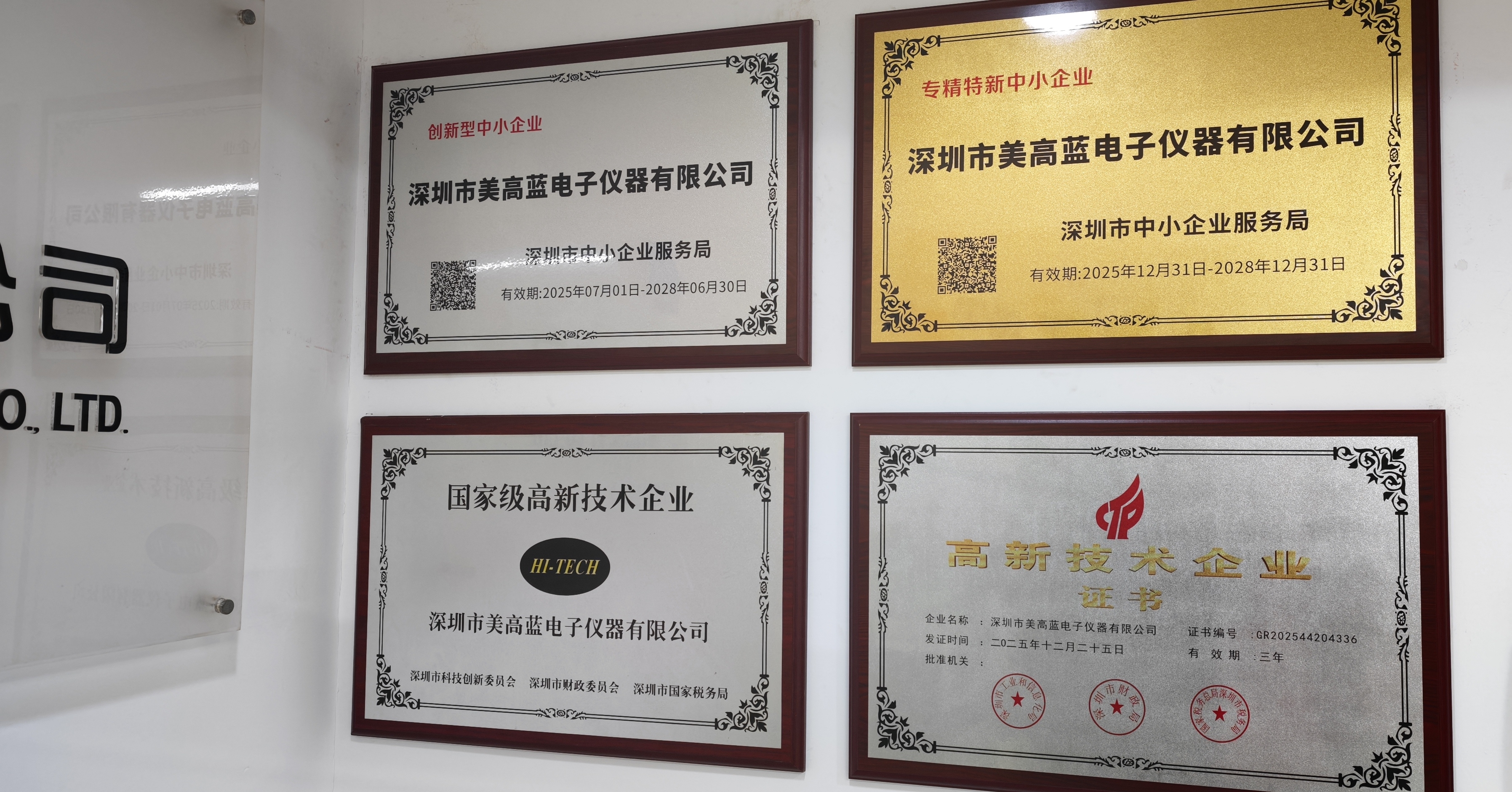 Últimos blogs de la empresa sobre Nuevo certificado